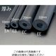 エスコ 38mmx2m/32mm厚 断熱チューブ EA997EE-38 1本（直送品）