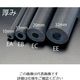 エスコ 64mmx2m/20mm厚 断熱チューブ EA997EC-64 1本（直送品）