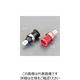 エスコ 4mm パネルマウントソケット(赤) EA940DP-312 1セット(20個)（直送品）