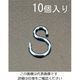 エスコ 22.6x2.3mm Sフック(ユニクロメッキ/10個) EA638E-4 1セット(500個:10個×50袋)（直送品）