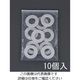 エスコ M16 ワッシャー(塩化ビニール製/10個) EA945AY-16W 1セット(100個:10個×10袋)（直送品）