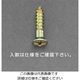エスコ 3.1x13mm 皿頭木ねじ(鉄クロメート/40本) EA949EJ-211 1セット(800本:40本×20ケース)（直送品）