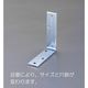 エスコ 45x 45x32mm ワイド金折(スチール製) EA951EE-404 1セット(30個)（直送品）