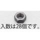 エスコ M 4 六角ナット(ステンレス/黒色/28個) EA949LT-204 1セット(420個:28個×15袋)（直送品）