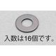 エスコ M8 平ワッシャー(ステンレス/黒色/ISO/16枚) EA949LX-1308 1セット(240枚:16枚×15袋)（直送品）