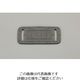 エスコ 123x56x4mm 肩当て(2個) EA628RF-201 1セット(30個:2個×15袋)（直送品）