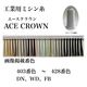 大貫繊維　工業用ミシン糸　エースクラウン#50/3000m　DN　1セット（3000m巻×6本）（直送品）