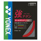 Yonex（ヨネックス) バドミントン ガット 強チタン BG65TI レッド(001) 2個（直送品）