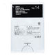 【ポリ袋】アスクル ひも付き規格袋エコノミータイプ HDPE 0.007mm厚 14号 半透明 1箱（100枚×25袋）  オリジナル