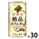 ダイドーブレンド 絶品カフェオレ 185g 1箱（30本入） 缶コーヒー
