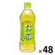 サンガリア すばらしい抹茶入りお茶 500ml 1セット（48本）