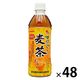サンガリア すばらしい麦茶 500ml 1セット（48本）
