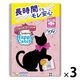 ナプキン 生理用品 羽つき 特に多い昼用 センターイン ハッピーキャッチ 26cm ふんわりタイプ 1セット（22枚×3個） ユニ・チャーム