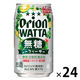 チューハイ 酎ハイ サワー オリオン WATTA 無糖シークヮーサー 缶 350ml 1箱 （24本）