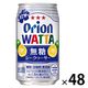 チューハイ 酎ハイ サワー オリオン WATTA 無糖シークヮーサー 缶 350ml 2箱 （48本）