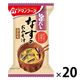 アサヒグループ食品　アマノフーズ 旨だし なすのおみそ汁　1セット（20食：10食入×2箱）