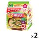 アマノフーズ いつものおみそ汁 四季のおいしさ5食バラエティ23春 1セット（10食：5食入×2袋） アサヒグループ食品