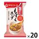アサヒグループ食品　アマノフーズ 旨だし もずくスープ　1セット（20食：10食入×2箱）
