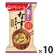 アサヒグループ食品　アマノフーズ 旨だし なすのおみそ汁　1箱（10食入）