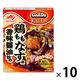 味の素　CookDo（クックドゥ）きょうの大皿 鶏ももなす用 1セット（10個）