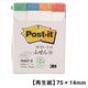 スリーエム(3M) ポストイット ふせん 付箋 再生紙 75mm×14mm レインボー4色 1セット（4冊入×10） 560RP-R