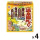 入浴剤 詰め合わせ 温泉の素 温泉郷めぐり 4種 （30g×15包）×4箱 （透明・にごりミックス） 粉末 アース製薬