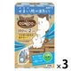 ドライ＆ドライUP せまい所の湿気とり 除湿剤 CONECOくん こねこ 550ml 1セット（2個入×3箱） 白元アース