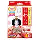 ニオイがつかない わらべ 人形用防虫剤 1年間有効 1箱（8個入） 白元アース