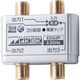 日本アンテナ 3分配器 屋内用 4K8K対応 全端子電流通過型 EDG3P 1個 147-1798（直送品）