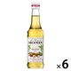モナン ヘーゼルナッツ・シロップ 250ml 1箱（6本入）