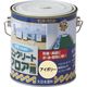 サンデーペイント 水性コンクリートフロア用 水色 700M 267316 1個 201-4566（直送品）
