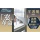 サンユー印刷 クールマジック シャインバブルクリア 1巻入 CM-WINDOW0918-1KAN 1巻 432-3479（直送品）