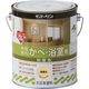 サンデーペイント 水性室内かべ・浴室用和壁色 砂色 1600M 261024 1個 201-3167（直送品）