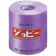 石本マオラン 石本 ジョビー#28 2kg紫色パープル ピンク JB28 P 1セット(12巻) 126-8226（直送品）