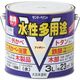 サンデーペイント 水性多用途 茶色 3L 263028 1個 200-9952（直送品）