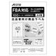 エーワン（A-one）FBA対応商品ラベル 出品者向け キレイにはがせる プリンタ兼用 封筒 シール A4 40面  100シート 徳用 80322