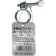 和気産業 WAKI 手締めワイヤーホースバンド WY312-16D019 1箱(100個) 469-4152（直送品）
