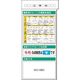 つくし工房 つくし スチール掲示板ユニット クレーン合図・玉掛ワイヤロープ... KG-380 1台 183-5387（直送品）