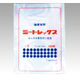 福助工業 ポリ袋 ミートレックス No.5 1500枚(100枚×15) 0361011 1ケース(1500枚入(100枚×15袋))（直送品）