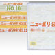 ポリ袋 ニューポリ袋 002 No.13 ひも付 100枚 4000枚(100枚×40) 0441198 1ケース(4000枚入(10（直送品）