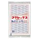 福助工業 ポリ袋　強化ポリ袋 フクレックス 新 No.11 紐なし 200入　80枚(1枚×80) 0502413（直送品）