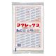 ポリ袋 強化ポリ袋 フクレックス 新 No.13 紐なし 200入 40枚(1枚×40) 0502431（直送品）