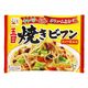 永谷園 五目焼きビーフン 190g x10 4902388500195 1セット(10個入)（直送品）