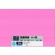 ニッケン文具 色画用紙 4切 こいもも B2-4CK232 1個(5枚)
