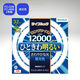 ホタルクス 丸管形 3波長蛍光ランプ省電力 32W+40W ライフルック 昼光色 FCL32.40EX-D-XL2 1個(2本)