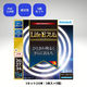 ホタルクス 丸形スリム管 高周波点灯専用蛍光ランプ 20形+27形+34形 ライフEスリム 昼光色 FHC114ED-LE2 1個(3本)