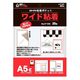 コレクト ワイド粘着ポケット A5 E型 CF-558 1冊