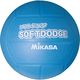ミカサ ソフトドッジ0号 PVC 青 LD-B 1個