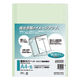 コクヨ 製本カバー A4-S片面クリヤー表紙 緑 90枚製本 セキ-CA4NG-9 1パック(10冊入)