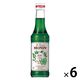 モナン グリーンミント・シロップ 1セット（6本）
